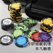 【桃園有貨】精品籌碼定製LOGO茶樓棋牌方碼德州撲克麻將酒吧黏土防僞芯片籌碼幣