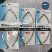 =佳樂釣具= DAIWA 網框 磯撈網網框 四折式不銹鋼磯玉框 速攻 漁網框 磯玉框 撈網