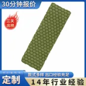 喜挖2店 網格狀睡墊充氣 戶外折疊充氣防潮墊 戶外野營休閒床墊