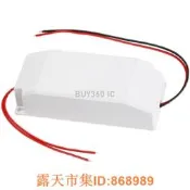 樂享購✨464634^W1140-1210 12V2A/24V1A開關電源板適配器LED驅動內置模塊交流220V轉直流外