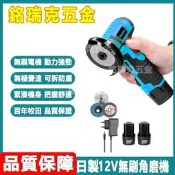 【全新免運】牧田12V醚擬電動沙輪機電動沙輪機【880整拿下】且歌機大模機電動首模機模咣機手持沙輪機