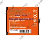 現貨VK 適用於 SUNMI/商米P2手持刷卡機電池 T6900金融終端移動收銀機