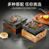 凹槽密孔火山巖石燒烤盤日式燒烤爐鐵板燒牛扒盤高溫石板烤肉盤