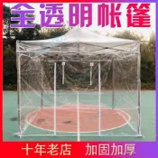 限時熱賣💃🏻【訂金價格咨詢客服下標】 戶外透明帳篷 四腳折疊篷陽光房花房保暖四腳擺攤大傘 伸縮遮雨棚/瑤瑤