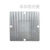 R9 7945HX 100-000000870 R7 7745HX 100-000000721 植球鋼網