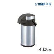 TIGER虎牌 氣壓式桌上型不鏽鋼保溫瓶 4.0L(MAA-A402)黑