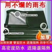 綺夢屋 【店家優選】布遮雨棚 車庫帆布 耐磨 遮陽布 遮雨布
