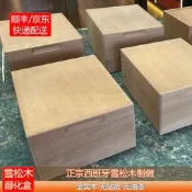 【廠家嚴選】西班牙雪松木雪茄盒全實木醇化盒保濕醒祼養護收納美晶雪茄櫃盒子