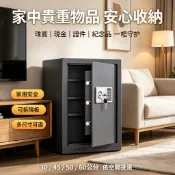 台灣出貨+免運 保險箱 防火保險櫃 三層保險箱可拆卸隔板 家用小型保險箱 電子密碼辦公保險櫃 辦公保險櫃 存錢櫃 可打孔