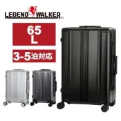 日本LEGEND WALKER 1513-61-24吋 鋁合金行李箱