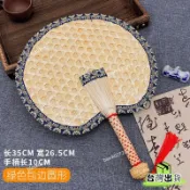 📣爆款推薦📣蒲扇老式扇子家用夏季大扇子芭蕉扇䮠蚊老人寶寶夏天舞蹈定製刺繡 AHBUHOXLP