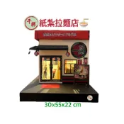 【桃園紙紮】紙紮拉麵店 紙紮一蘭 往生用品 紙紮