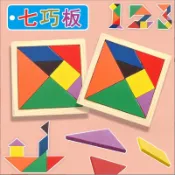 七巧板 木質玩具 木質拼圖拼板 腦力開發玩具 拼圖 木製七巧板 兒童益智早教拼圖 兒童拼圖 兒童七巧板