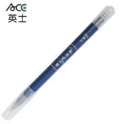 ACE 英士兩用墨筆-黑色