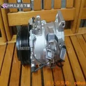 凌志 IS250 GS300 GS350 RX350 進口新品 壓縮機 另有IS200 RX300 RX330LS430