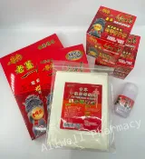 均福藥局 【怡騰 金門金牌一條根】一條根精油乳霜40g 80g/一條根滾珠凝露/薰衣草清涼凝露/一條根舒適貼布/青草一條根貼布