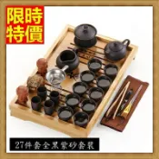 茶具組合含茶壺+茶杯+茶海+茶盤-泡茶品茗全黑紫砂古樸功夫茶具套組69ad9【獨家進口】【米蘭精品】