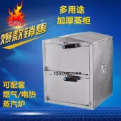時悅商行 【台灣公司】商用海鮮雙門四層蒸柜節能高效蒸爐蒸箱燃氣不銹鋼煤氣蒸菜機