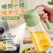 【廚房噴油壺】氣炸鍋兩用二合一噴油瓶 防漏油罐 玻璃噴霧油瓶 氣壓式 減脂健身控油 噴油罐 醬油瓶 調味料瓶 露營