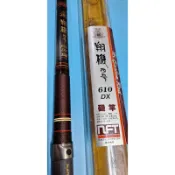NFT 磯釣竿 翔磯 4-610