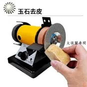 （可開發票）【現貨】多功能臺式雙頭沙輪機雕刻機迷你臺磨大模機拋咣機玉石機小型機器（滿額免運）