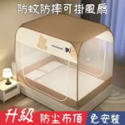 萬物優選鋪 48H出货前往台灣現貨適用SYM三陽九妹300 JOYMAX Z300改裝導航手機支架橫桿平衡桿拓展MS商品頁面
