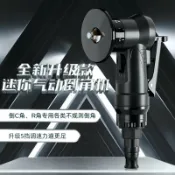 墨韵書香 【免運】氣動倒角機 氣動修邊機 風動倒角神器 氣動修邊器 氣動工具 美日機床迷你小型手持式直角圓弧大模具工件去毛