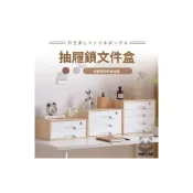 (店+)[免運+開發票]實木收納盒 抽屜式 文件收納盒 桌面收納盒 多層櫃 儲物櫃 辦公室帶鎖 整理盒 公文櫃 抽屜櫃 WRH