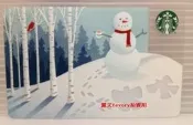 星巴克 菲律賓隨行卡-004(Snowman 2013)