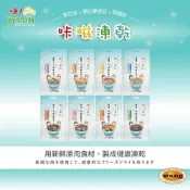 (店+)【hipetchan 嗨寵物們】貓零食系列 (MIT 咔嗞凍乾 純肉 丁香魚 吻仔魚 蝦仁 小丁凍乾 貓零食 )寵物小精靈
