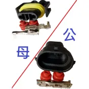 881 886 H11 H8 LED 疝氣燈 霧燈 方向燈 日行燈 大燈 H11插頭 H11插座 H11接頭
