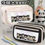 台灣免運✨BTS 防彈少年團周邊 BTS防彈少年團ins學生筆袋 大容量筆袋 收納文具盒 鉛筆盒 BTS應援周邊 交換禮