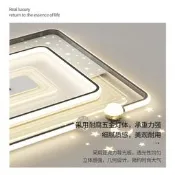 【3C驗證】新款高階感全光譜客廳主燈現代簡約大氣星空頂吸頂燈具全屋套餐組電風扇 落地扇 吊扇 壁扇 工業風扇