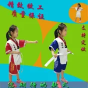 協貿國際日用品生活7館 夏季跆拳道服短袖 半袖兒童成人純棉道服 柔軟透氣速干新款夏道服