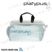 【露營趣】Platypus 鴨嘴獸 07034 大開口儲水袋 2L 水袋 蓄水袋 手提水袋 摺疊水袋 登山 露營 釣魚 野營