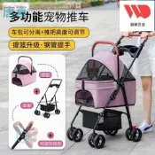 s2g寵物推車咪輕便可摺疊可分離外出寵物手推遛可分離提