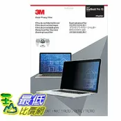 玉山最低比價網 [O美國直購] 3M PFNAP007 螢幕防窺片 299x194mm Privacy Filter 適 13吋 2016以後 Apple MacBook Pro