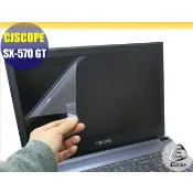 【Ezstick】喜傑獅 CJSCOPE SX-570 GT 靜電式筆電螢幕貼｜鏡面/霧面可選