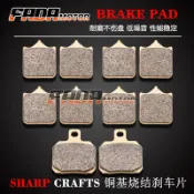 協貿國際日用品生活9館 適用貝納利黃龍BN600 BJ600GS 899 TNT600/1130酮基前后剎車片/皮