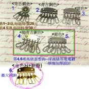 ~吉米兒~五金配材-鑰匙環串鉤組/六排鎖.圓型鎖