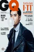 【Hami書城】GQ陳偉殷 慢熱英雄 一直投 一直投 一直投(2015/01) (電子雜誌)
