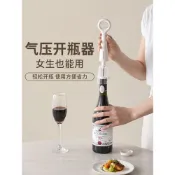 ⭐️臺灣出貨🚀二合一紅酒氣壓開瓶器家用廚房啤酒葡萄酒便攜開蓋神器 手動打氣針式開酒具 啤酒起子 全自動紅酒啟瓶器