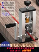 妙妙屋 【台灣公司 可開發票】手動剝線機廢舊銅電線電纜手拉剝線器家用去皮扒皮專用剝線皮神器