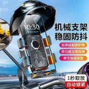 臺灣出貨✈️自行車手機支架摩托車電動車防震小頭盔防水防曬導航騎行三輪支架SBE