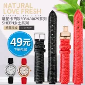 適配卡西歐真皮手錶帶SHEEN-3034/4029系列牛皮凸口女士紅蝴蝶扣