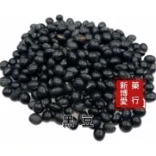 【新博愛藥行】黑豆 青仁黑豆 吃多少買多少 新鮮供應當日出貨(37.5g)black soybean