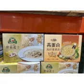 🎀好市多Costco代購（2026年4月新品）荷卡廚坊高蛋白馬鈴薯濃湯🥔得意的一天法式濃湯/蕈菇起司口味