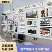 鴻運通商行 【免打孔加厚】洞洞板 置物架 收納架 桌面收納 宿舍神器 立式隔板 壁掛式 學生書桌 辦公桌 廚房牆面 配件自由組合