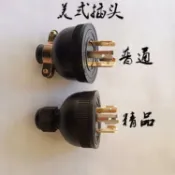 協貿國際日用品生活2館 專業汽油發電機發動機5/6.5kw千瓦純銅三孔220v專用輸出插頭插座
