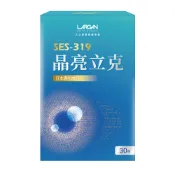 【蝦皮直營】LARGAN 大立美 晶亮立克(30粒/盒) 葉黃素 藻紅素 隱黃素 游離型葉黃素 玉米黃素 膠囊